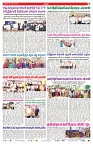 VARTHA PRABHA 28-11-25-1-min-7