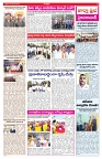 VARTHA PRABHA 28-11-25-1-min-9