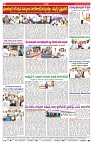 VARTHA PRABHA 29-11-25-min-8