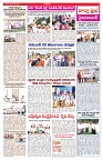 VARTHA PRABHA 30-11-25-min-3