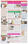 VARTHA PRABHA 2-12-25-min-3
