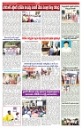 VARTHA PRABHA 2-12-25-min-5
