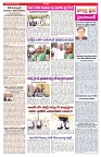 VARTHA PRABHA 3-12-25-min-3