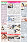 VARTHA PRABHA 3-12-25-min-4