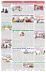 VARTHA PRABHA 4-12-25-min-2