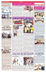 VARTHA PRABHA 4-12-25-min-3