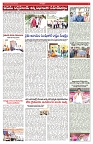 VARTHA PRABHA 4-12-25-min-5