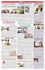 VARTHA PRABHA 4-12-25-min-6