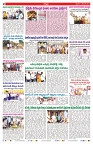 VARTHA PRABHA 5-12-25-min-2