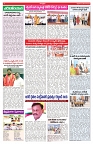 VARTHA PRABHA 5-12-25-min-4