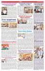 VARTHA PRABHA 6-12-25-min-6