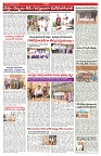 VARTHA PRABHA 6-12-25-min-5