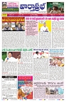 VARTHA PRABHA 9-12-25-min-1