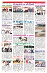 VARTHA PRABHA 9-12-25-min-2