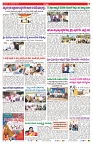 VARTHA PRABHA 10-12-25-min-7