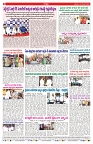 VARTHA PRABHA 10-12-25-min-8