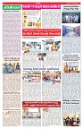 VARTHA PRABHA 11-12-25-min-4