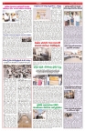 VARTHA PRABHA 11-12-25-min-6
