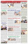 VARTHA PRABHA 12-12-25-min-5