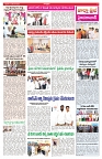 VARTHA PRABHA 12-12-25-min-9