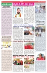 VARTHA PRABHA 13-12-25-min-4