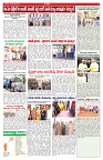 VARTHA PRABHA 13-12-25-min-5