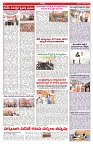VARTHA PRABHA 13-12-25-min-6