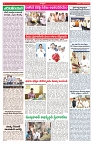 VARTHA PRABHA 14-12-25-min-4