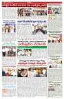 VARTHA PRABHA 14-12-25-min-5