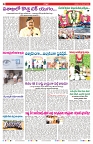 VARTHA PRABHA 14-12-25-min-6