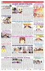 VARTHA PRABHA 16-12-25-min-2