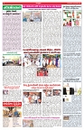 VARTHA PRABHA 16-12-25-min-4