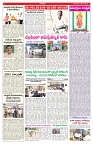 VARTHA PRABHA 16-12-25-min-6