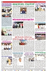 VARTHA PRABHA 16-12-25-min-8