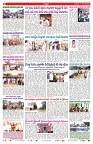 VARTHA PRABHA 17-12-25-min-2