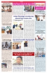 VARTHA PRABHA 17-12-25-min-3