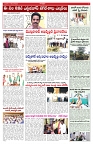 VARTHA PRABHA 17-12-25-min-5