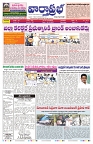 VARTHA PRABHA 18-12-25-min-1