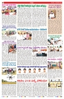 VARTHA PRABHA 18-12-25-min-2