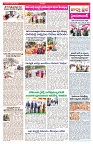 VARTHA PRABHA 18-12-25-min-3