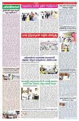 VARTHA PRABHA 18-12-25-min-4