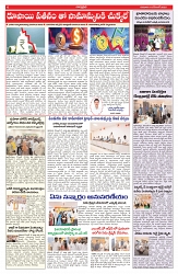 VARTHA PRABHA 18-12-25-min-6
