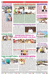 VARTHA PRABHA 18-12-25-min-8
