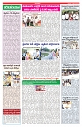 VARTHA PRABHA 19-12-25-min-4