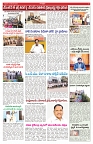 VARTHA PRABHA 19-12-25-min-5