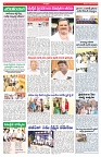 VARTHA PRABHA 20-12-25-min-4