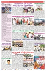 VARTHA PRABHA 20-12-25-min-7