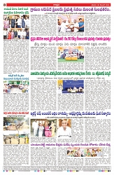 VARTHA PRABHA 20-12-25-min-8