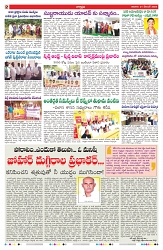 VARTHA PRABHA 21-12-25-min-2