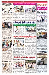 VARTHA PRABHA 21-12-25-min-3